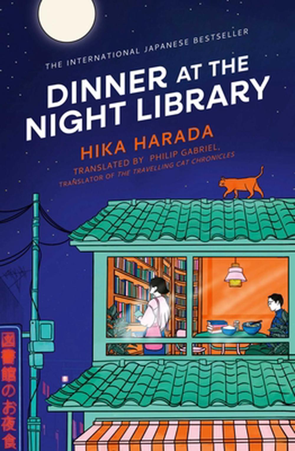 Dinner at the Night Library by Hika Harada - ISBN: 9781398543966