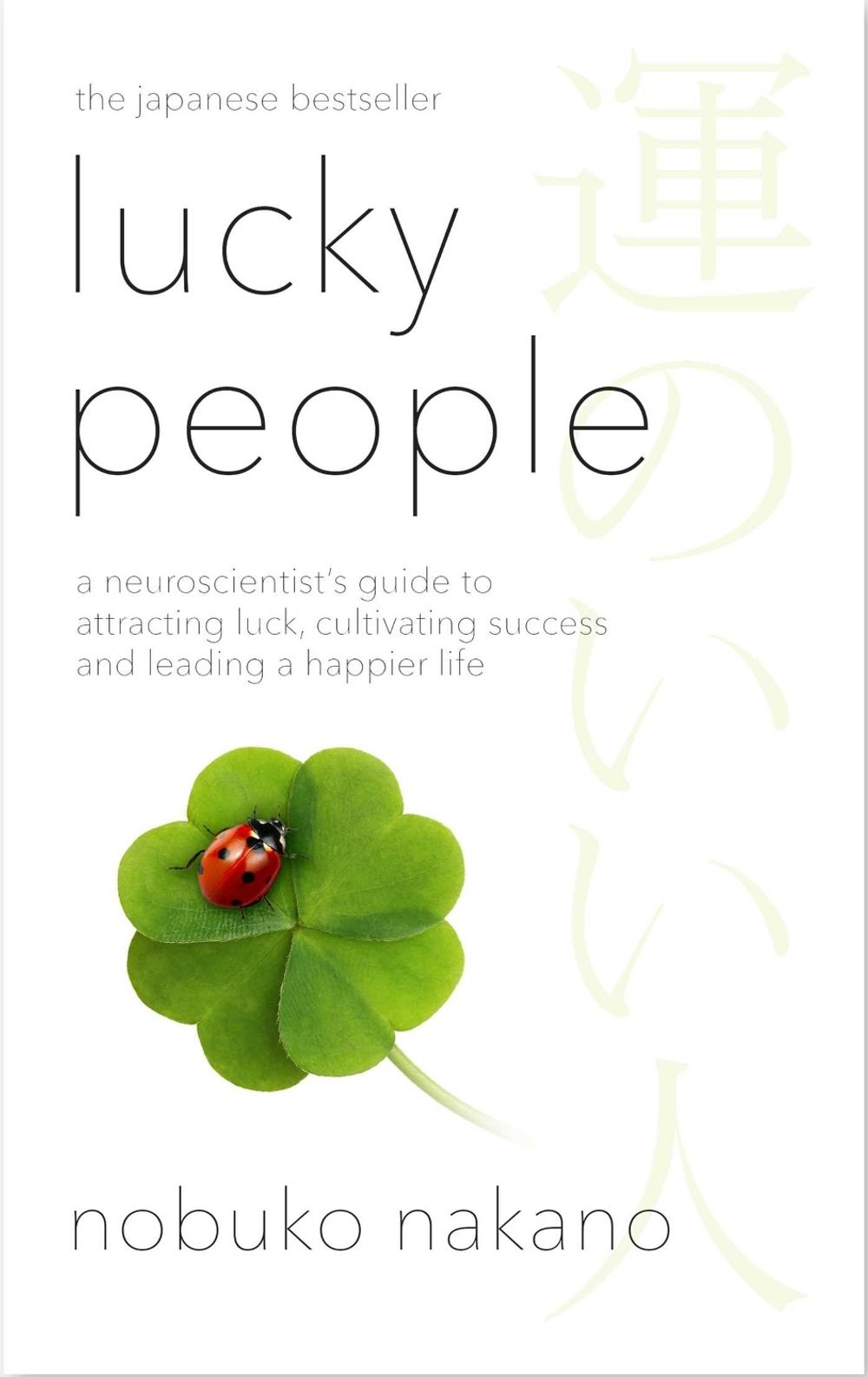 Lucky People by Nobuko Nakano - ISBN: 9781398551220