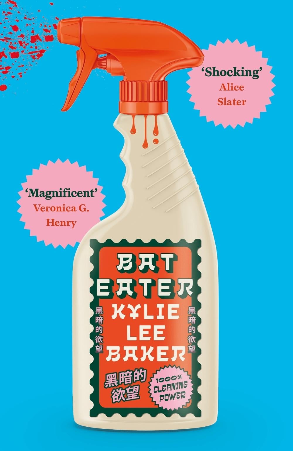 Bat Eater by Kylie Lee Baker - ISBN: 9781399729826