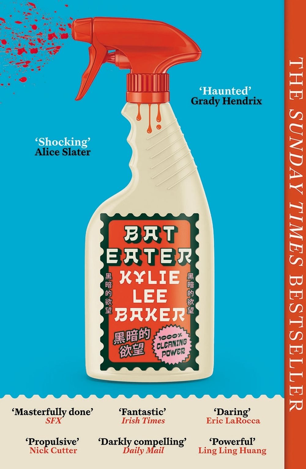 Bat Eater by Kylie Lee Baker - ISBN: 9781399729833