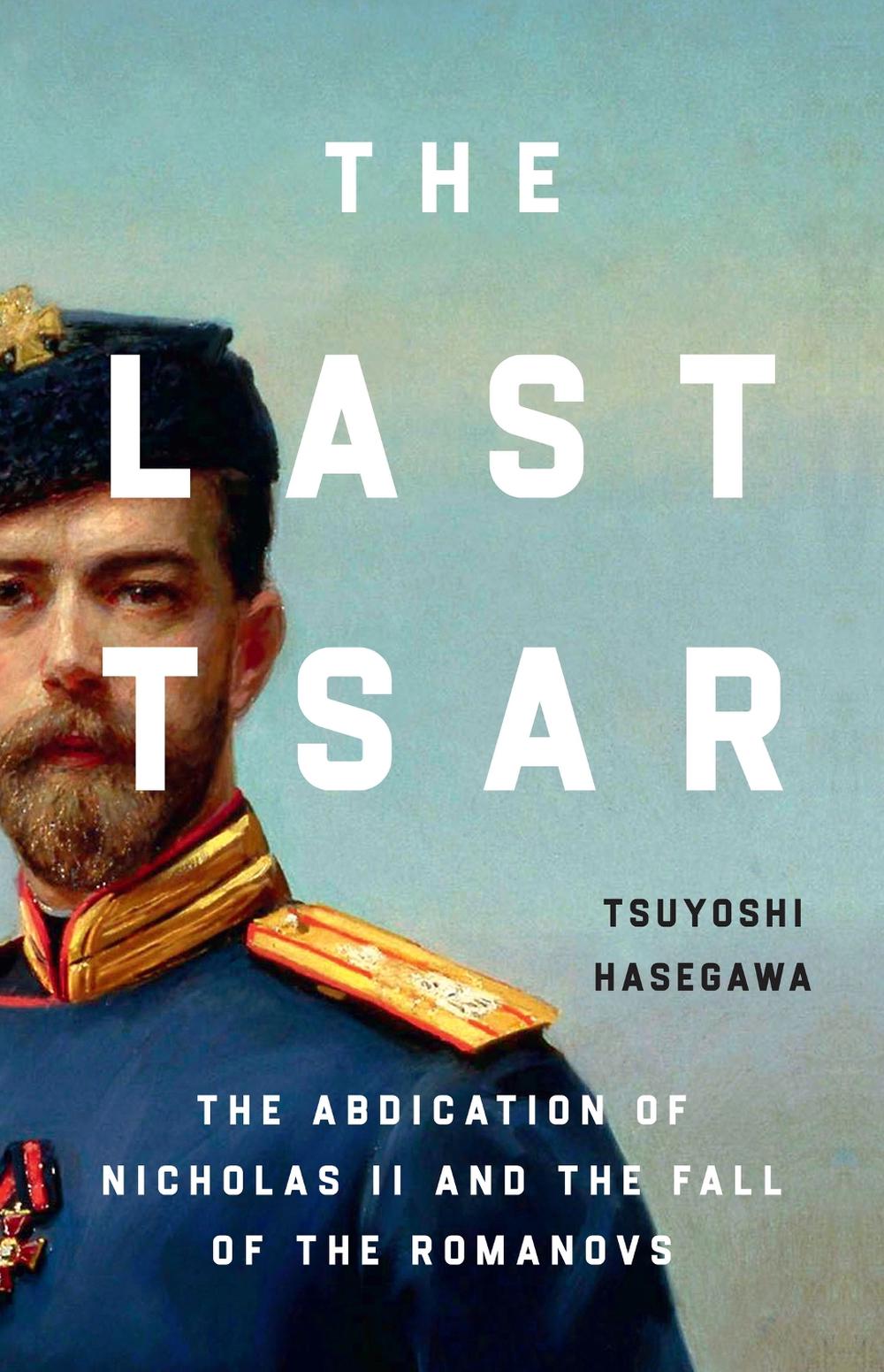 The Last Tsar by Tsuyoshi Hasegawa - ISBN: 9781399819831