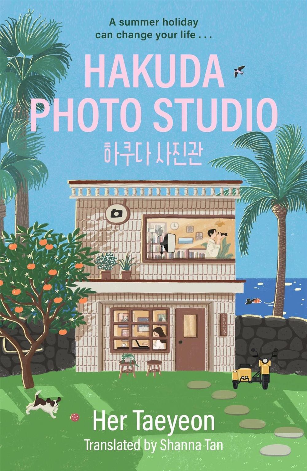 Hakuda Photo Studio by Shanna Tan - ISBN: 9781399823470