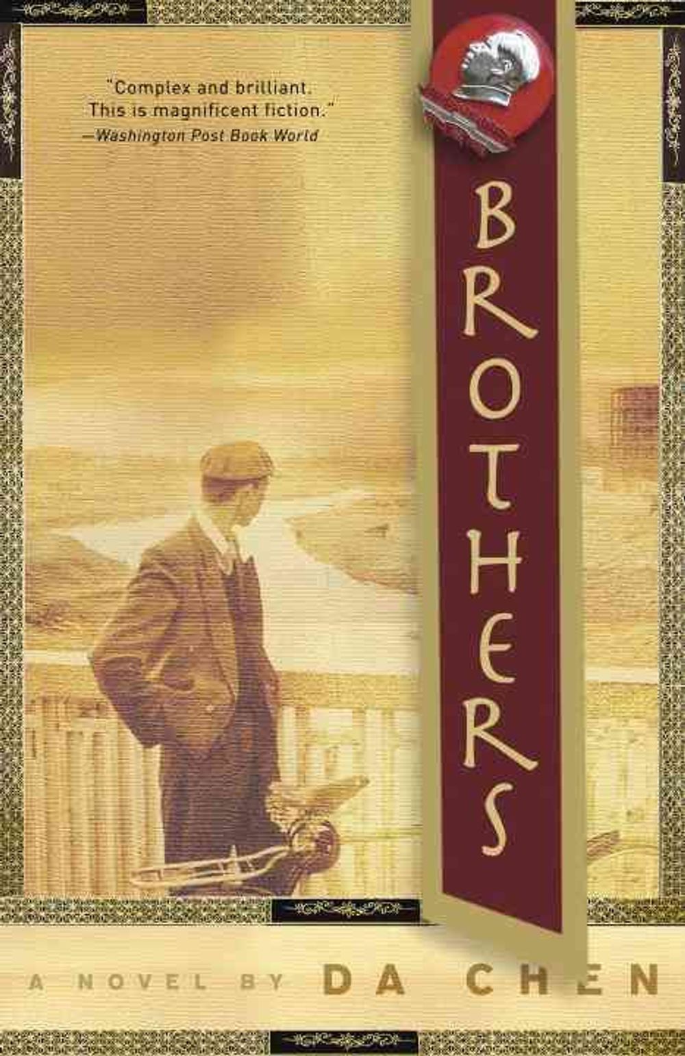 Brothers by Da Chen - ISBN: 9781400097296