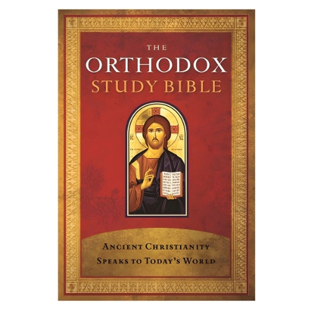The Orthodox Study Bible, Softcover by Thomas Nelson - ISBN: 9781400357505