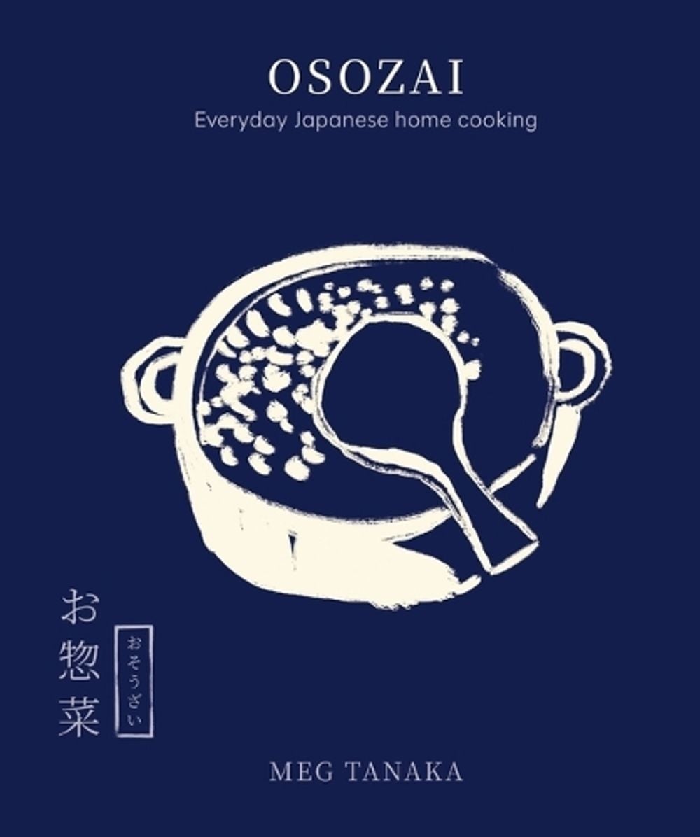 Osozai by Meg Tanaka - ISBN: 9781400358014