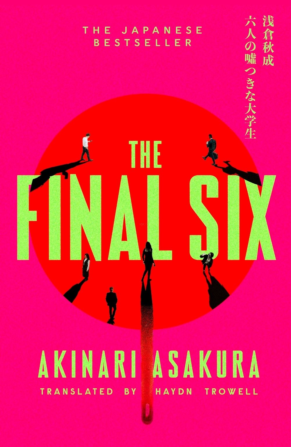 The Final Six by Akinari Asakura - ISBN: 9781408725085