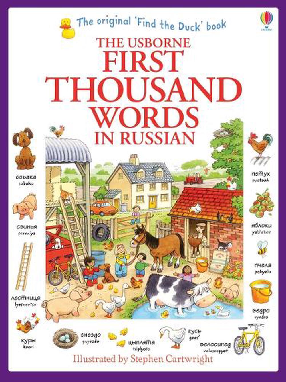 First Thousand Words in Russian by Heather Amery - ISBN: 9781409570165