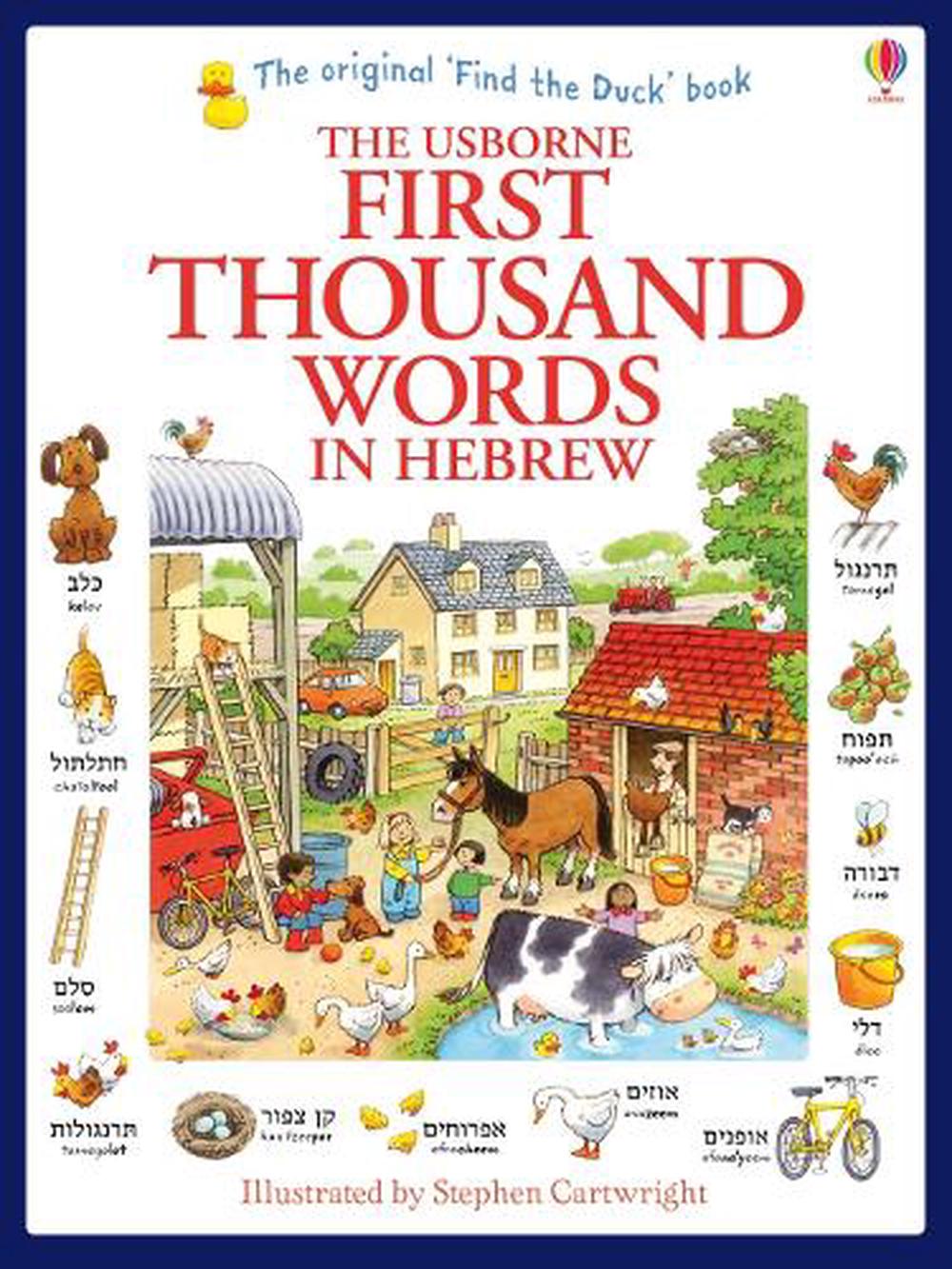 First Thousand Words in Hebrew, 9781409570363