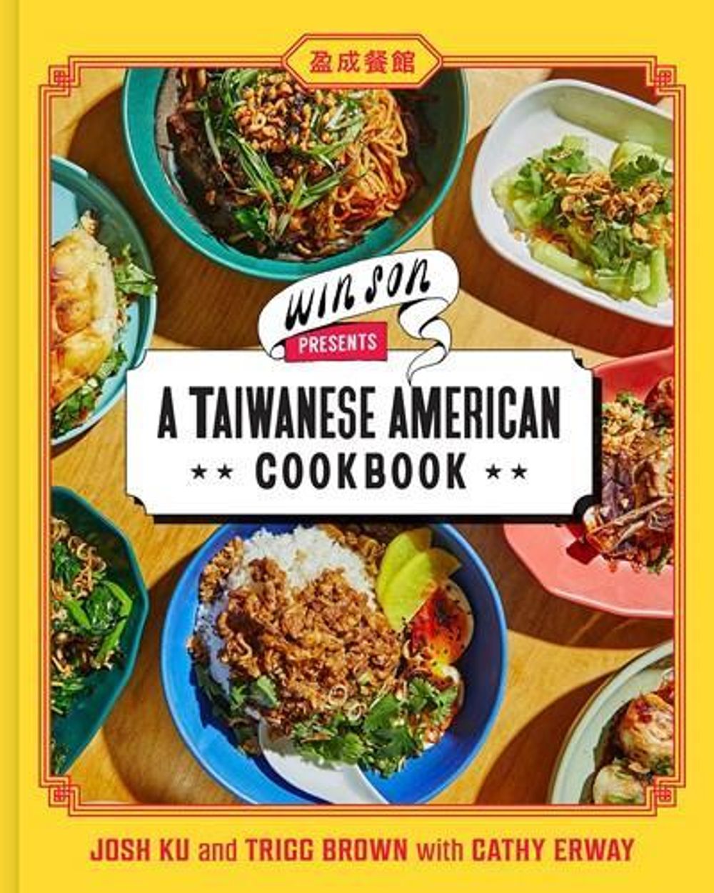 Win Son Presents a Taiwanese American Cookbook by Josh Ku - ISBN: 9781419747083