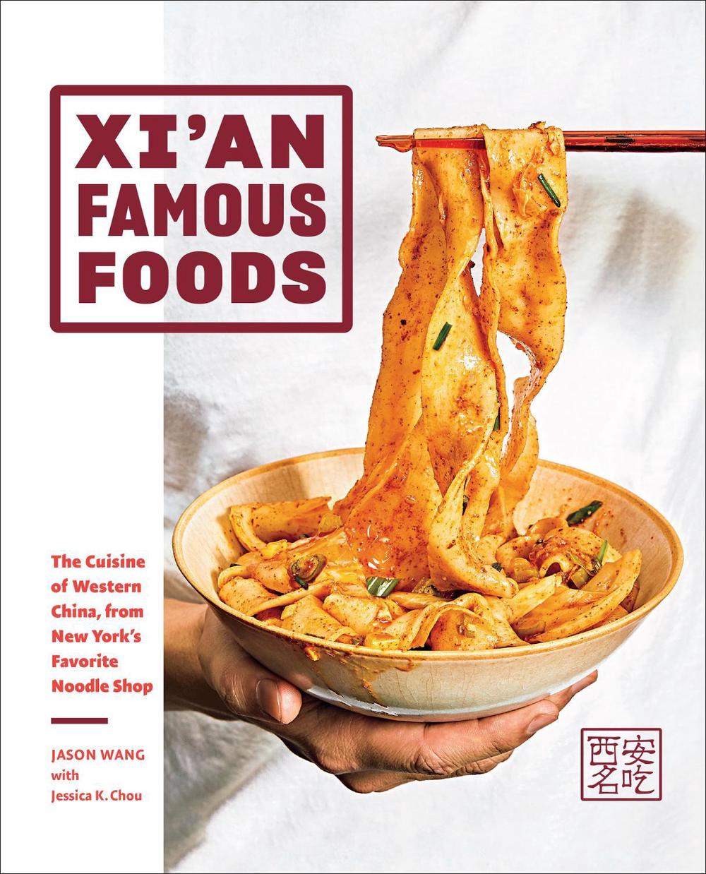Xi'an Famous Foods, 9781419747526