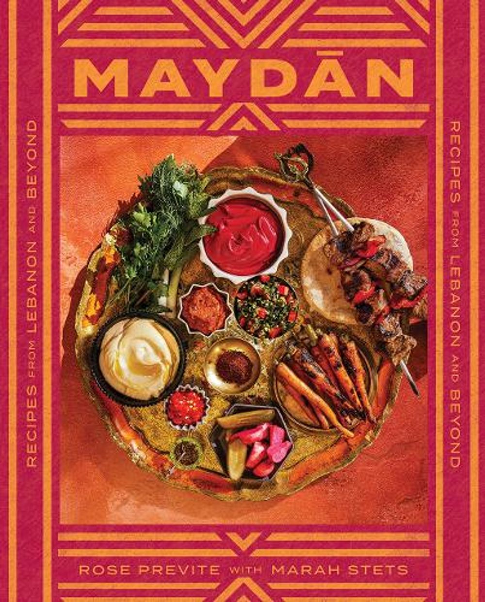 Maydan by Rose Previte - ISBN: 9781419763137