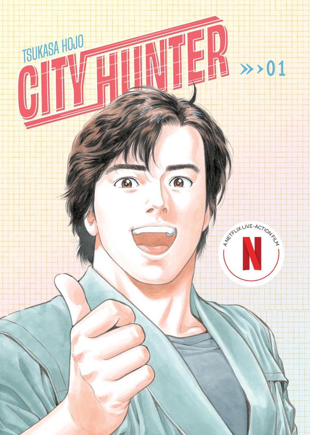 City Hunter Omnibus Volume 1 (Three Volumes in One) by Tsukasa Hojo - ISBN: 9781419785931