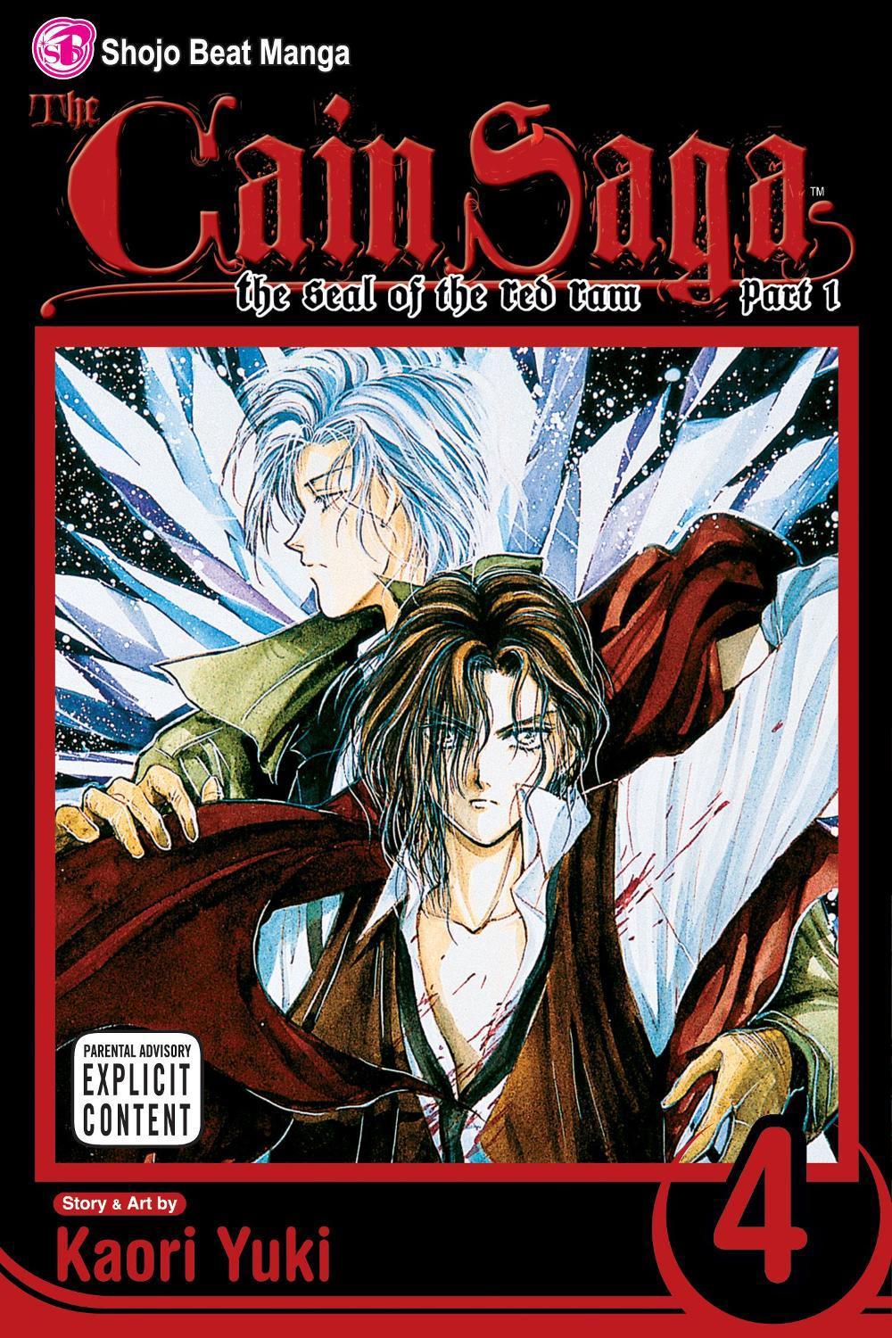 The Cain Saga, Vol. 4 (Part 1) by Kaori Yuki - ISBN: 9781421504759