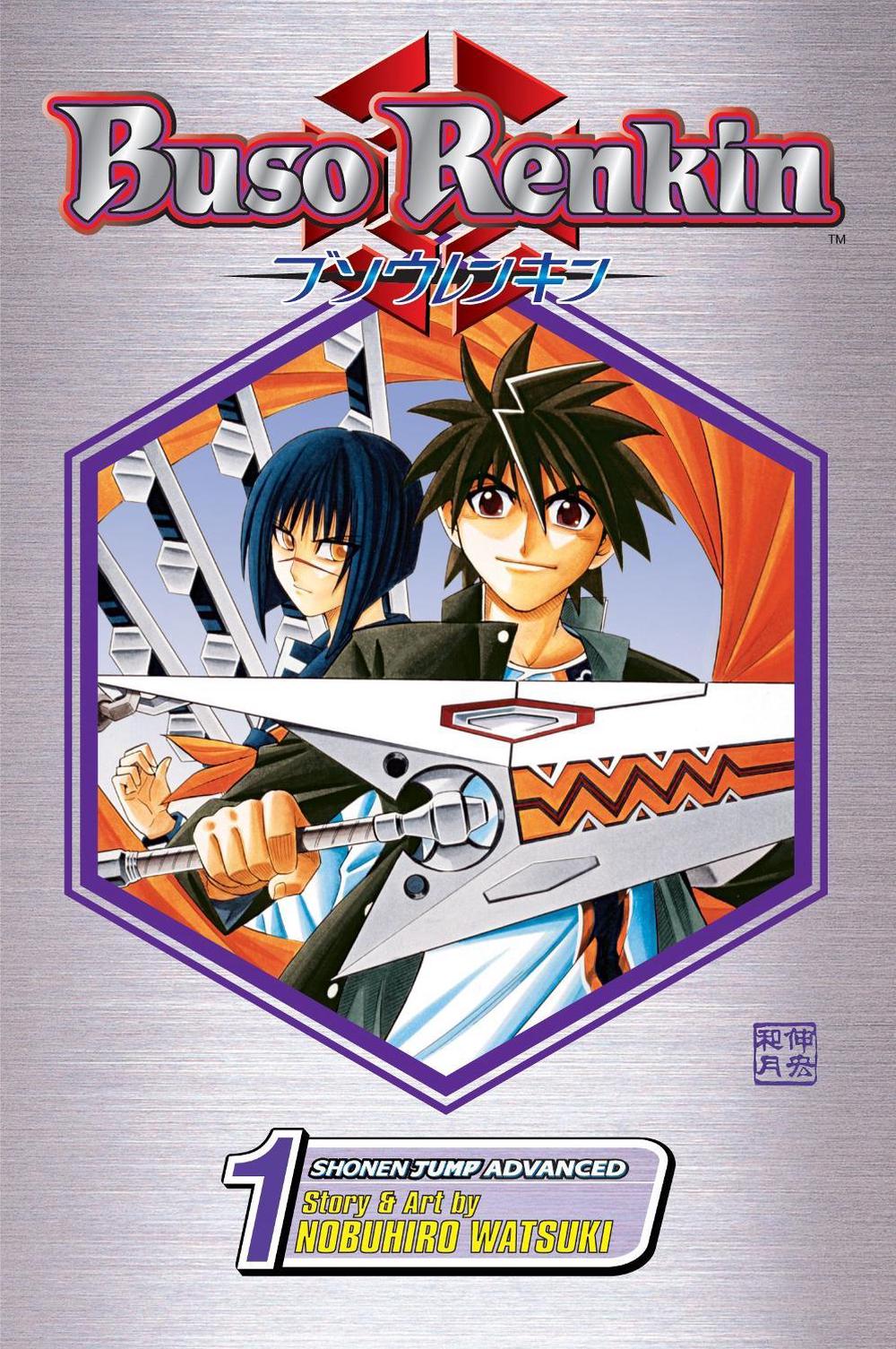 Buso Renkin, Vol. 1 by Nobuhiro Watsuki - ISBN: 9781421506159