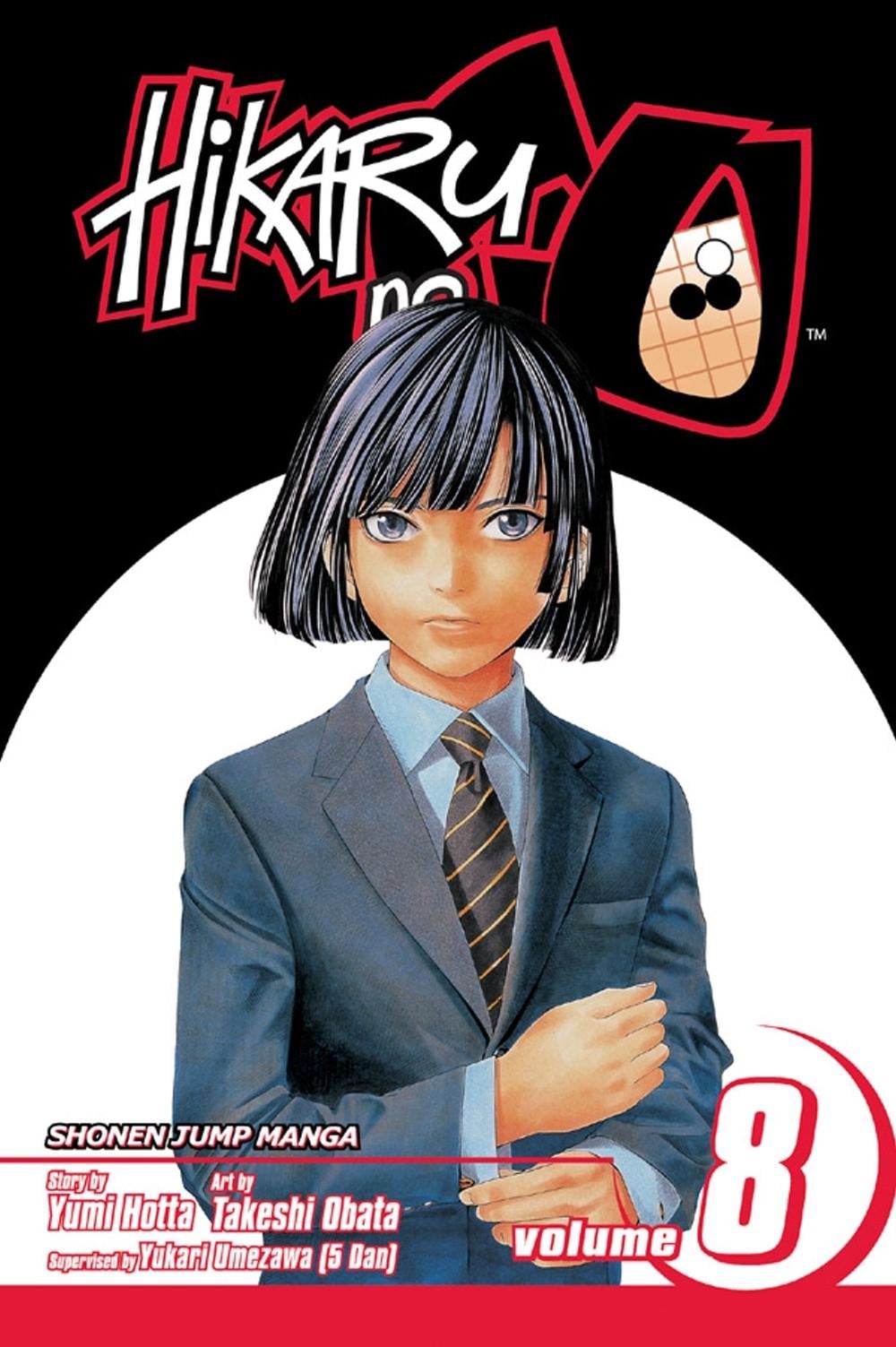Hikaru no Go, Vol. 8 by Yumi Hotta - ISBN: 9781421506425