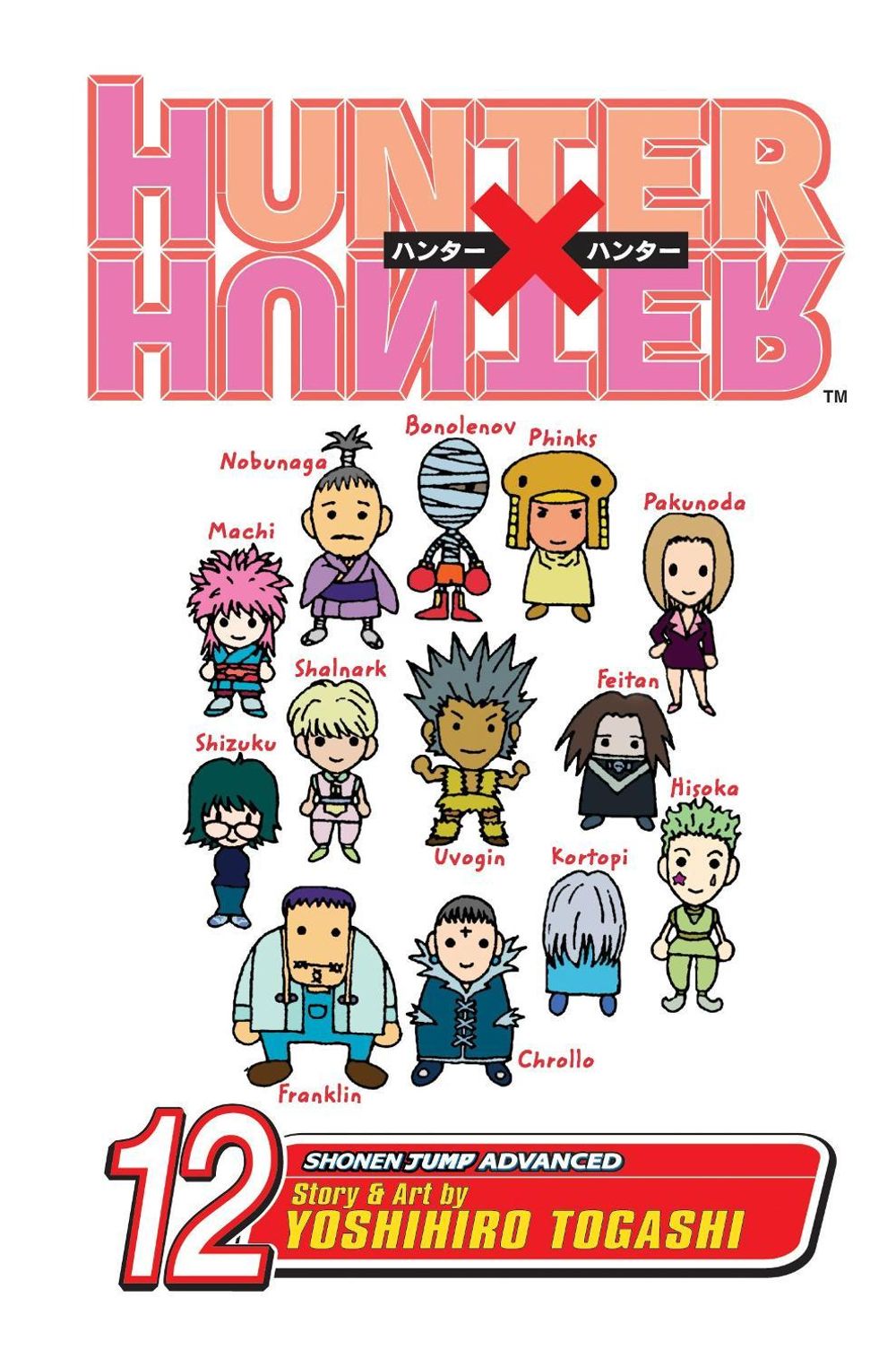 Hunter x Hunter, Vol. 12 by Yoshihiro Togashi - ISBN: 9781421506470