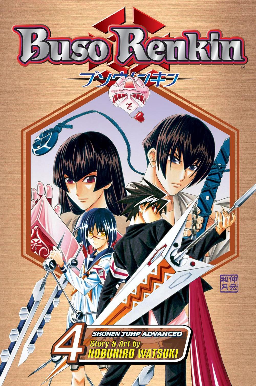 Buso Renkin, Vol. 4 by Nobuhiro Watsuki - ISBN: 9781421508405
