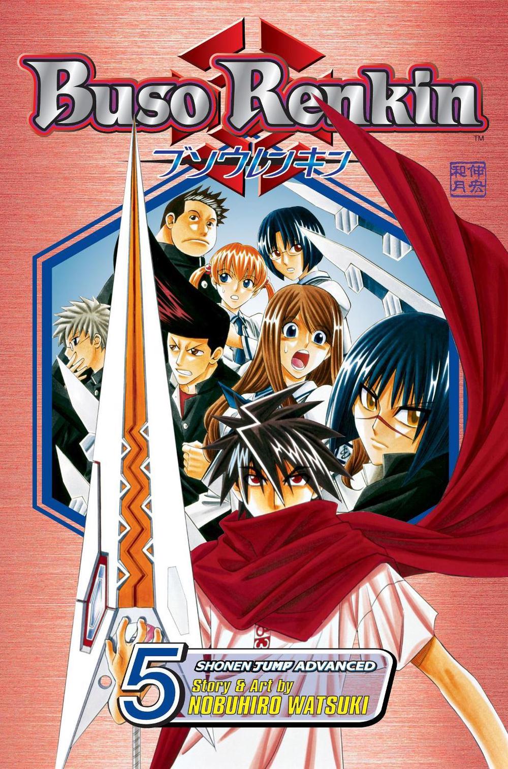 Buso Renkin, Vol. 5 by Nobuhiro Watsuki - ISBN: 9781421508412