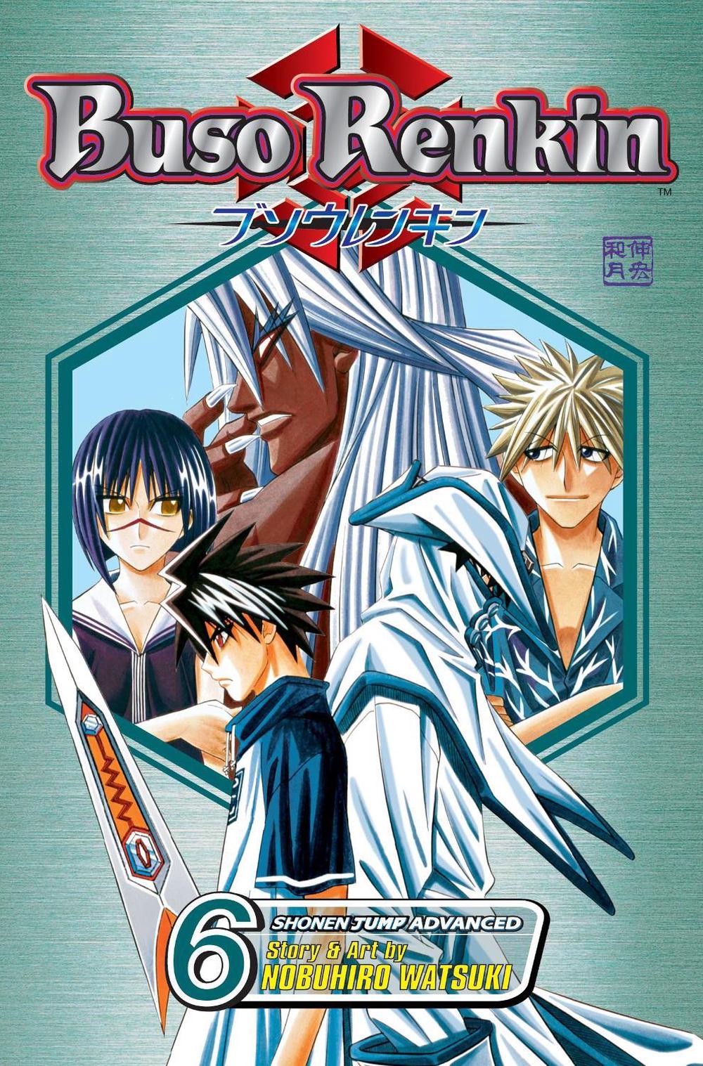Buso Renkin, Vol. 6 by Nobuhiro Watsuki - ISBN: 9781421508429