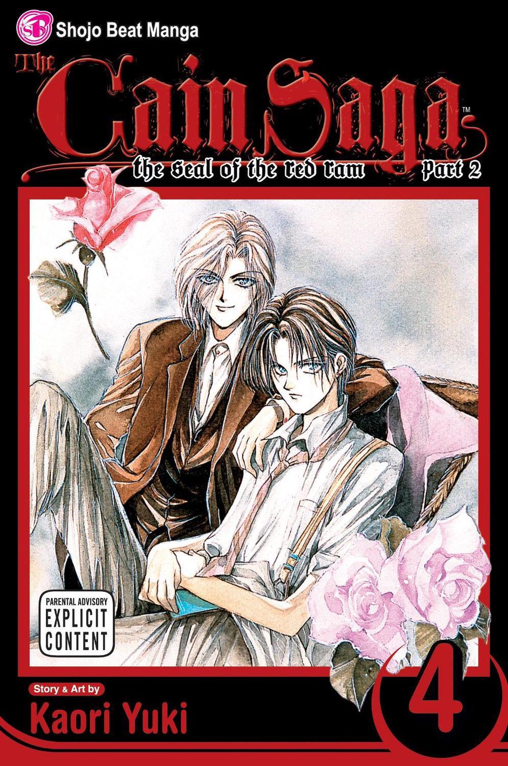 The Cain Saga, Vol. 4 (Part 2) by Kaori Yuki - ISBN: 9781421508993