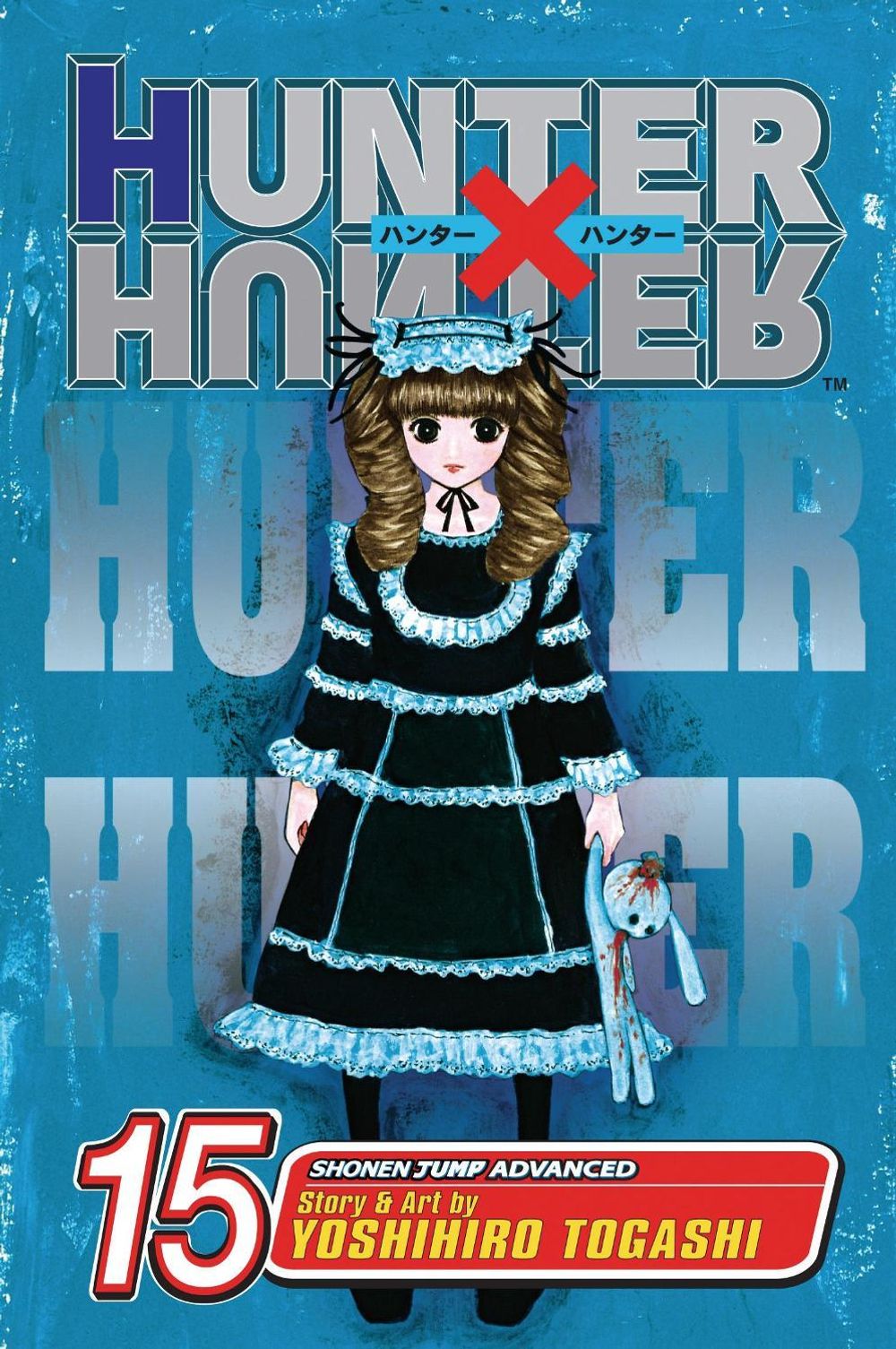 Hunter x Hunter, Vol. 15 by Yoshihiro Togashi - ISBN: 9781421510712