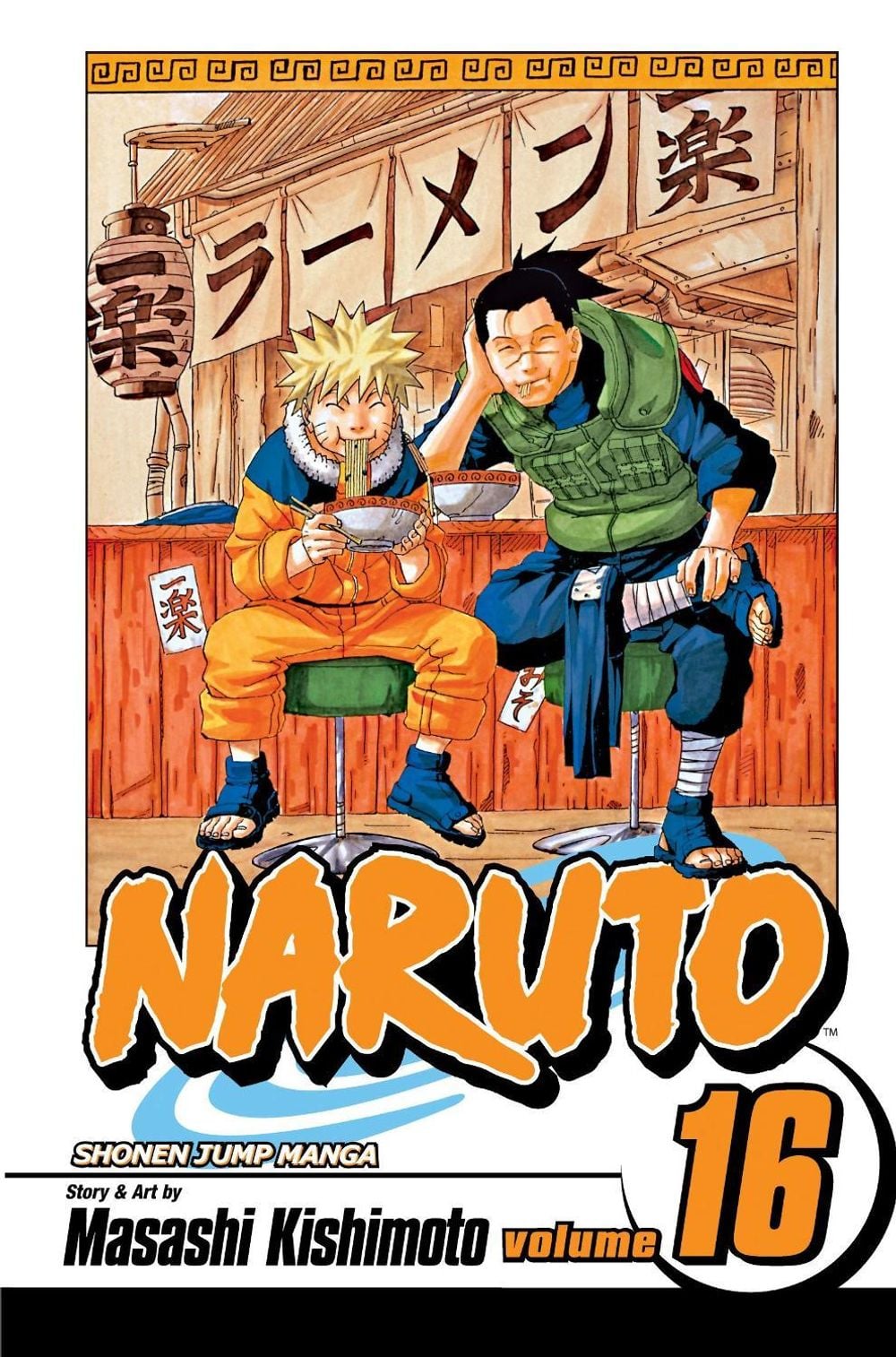 Naruto, Vol. 16 by Masashi Kishimoto - ISBN: 9781421510903