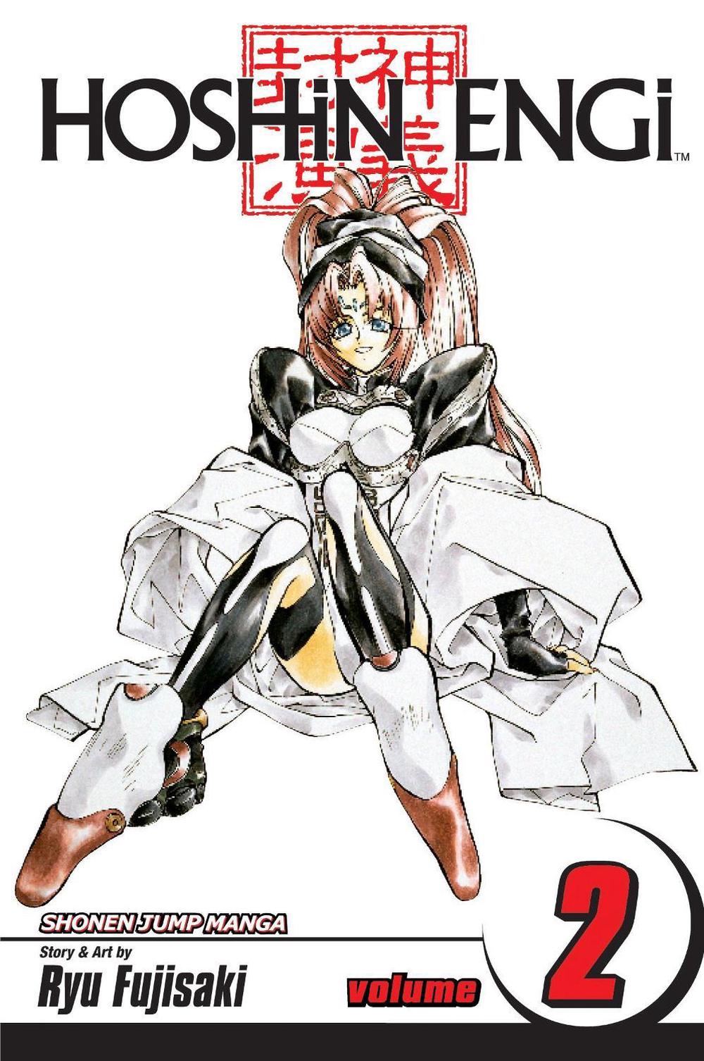 Hoshin Engi, Vol. 2 by Ryu Fujisaki - ISBN: 9781421513638