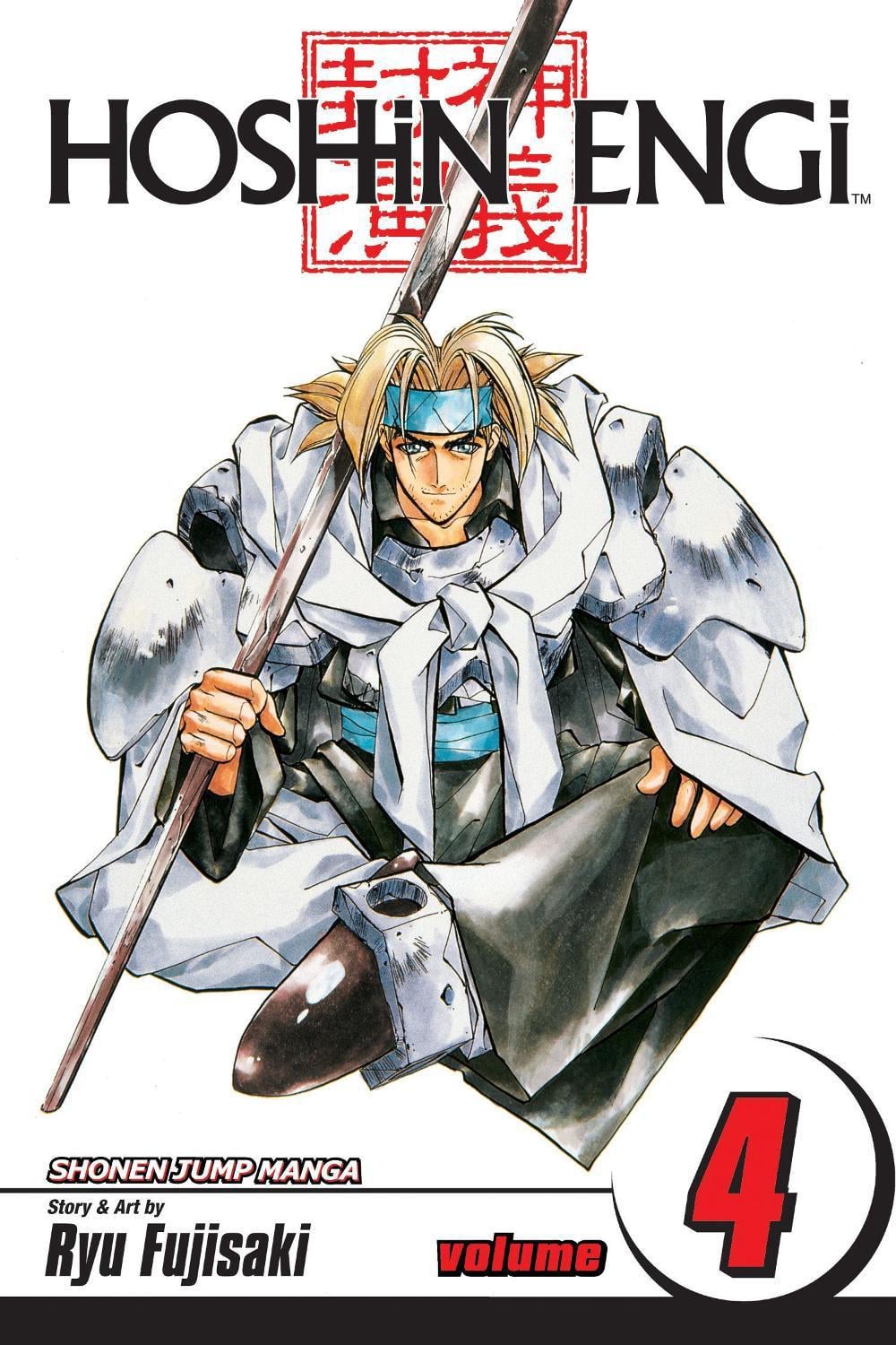 Hoshin Engi, Vol. 4 by Ryu Fujisaki - ISBN: 9781421513652