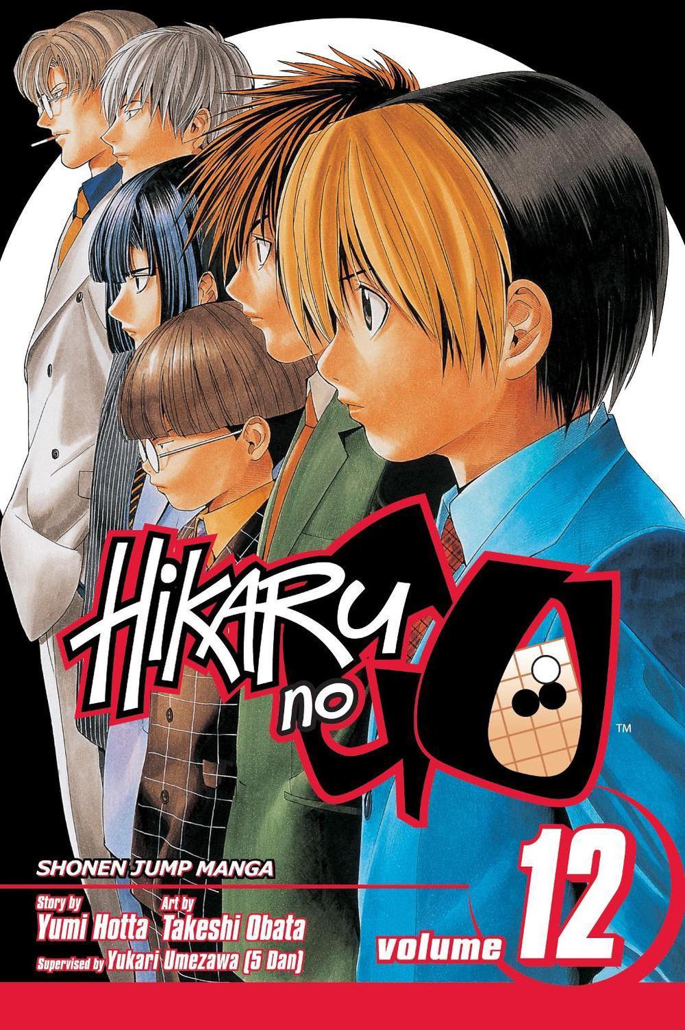 Hikaru no Go, Vol. 12 by Yumi Hotta - ISBN: 9781421515083