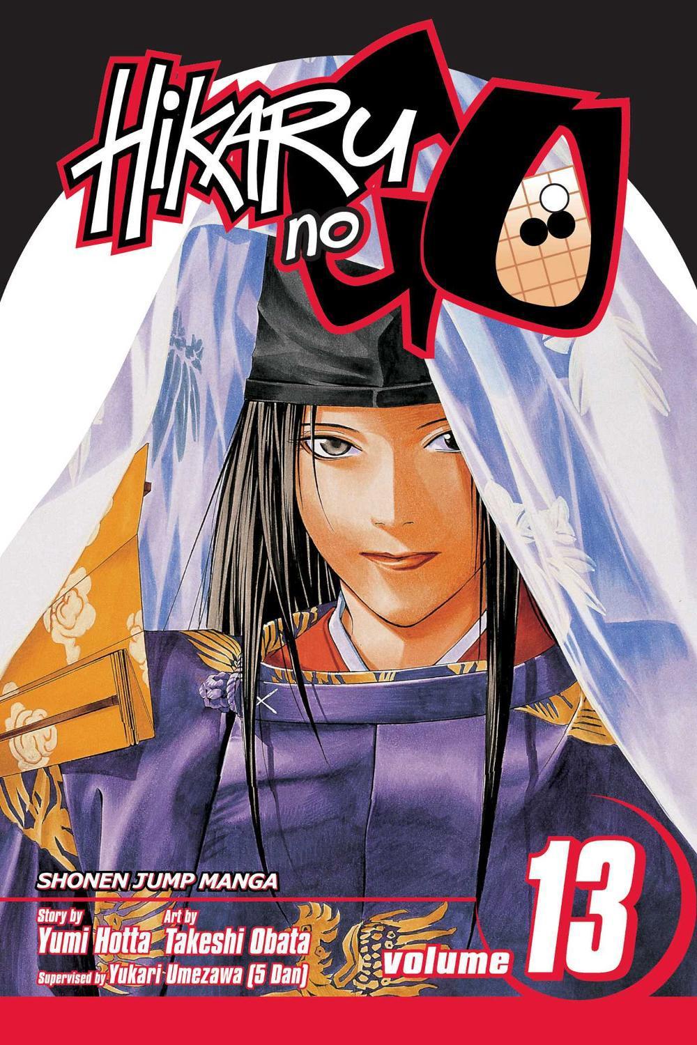 Hikaru no Go, Vol. 13 by Yumi Hotta - ISBN: 9781421515090