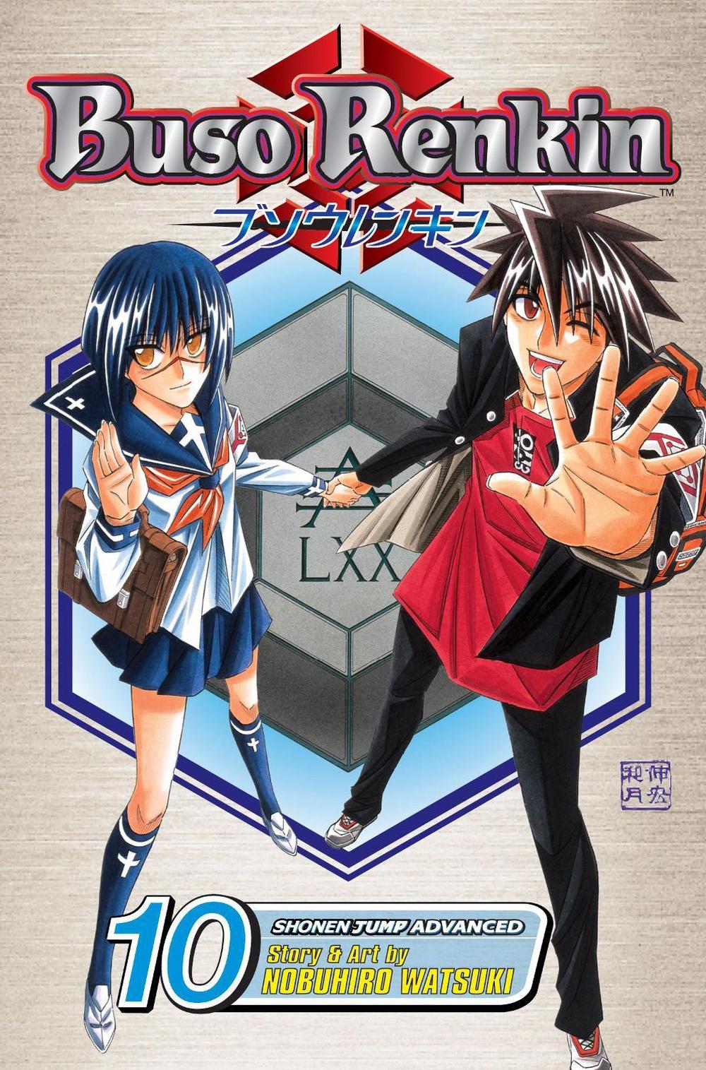 Buso Renkin, Vol. 10 by Nobuhiro Watsuki - ISBN: 9781421515427