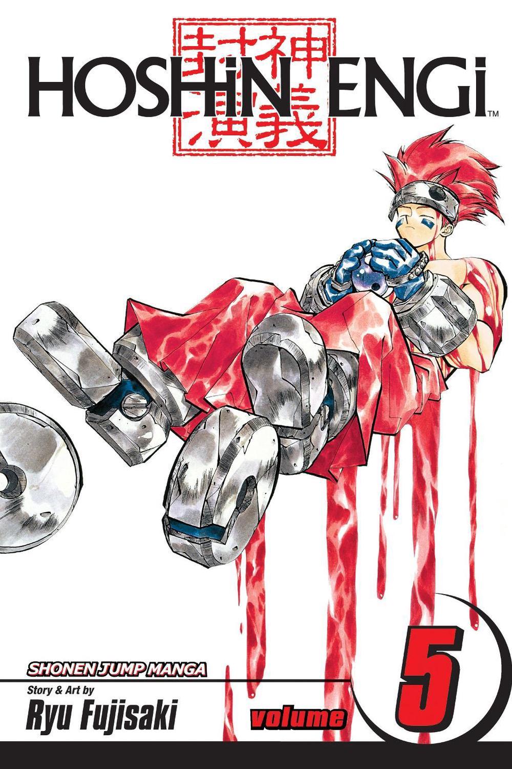 Hoshin Engi, Vol. 5 by Ryu Fujisaki - ISBN: 9781421515458