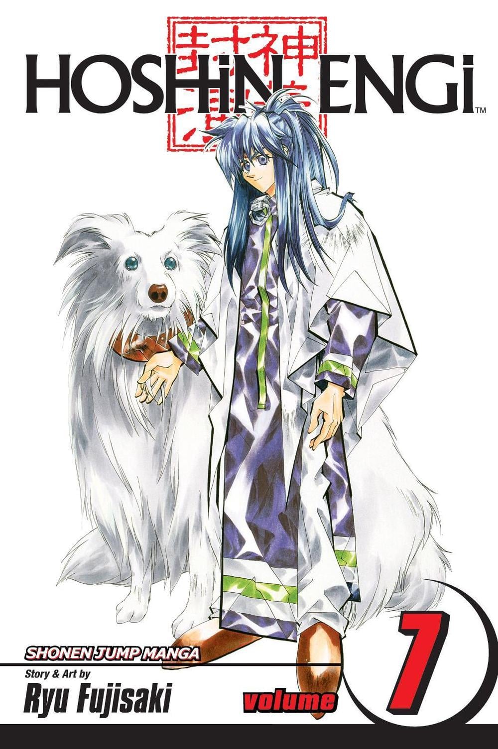 Hoshin Engi, Vol. 7 by Ryu Fujisaki - ISBN: 9781421516288