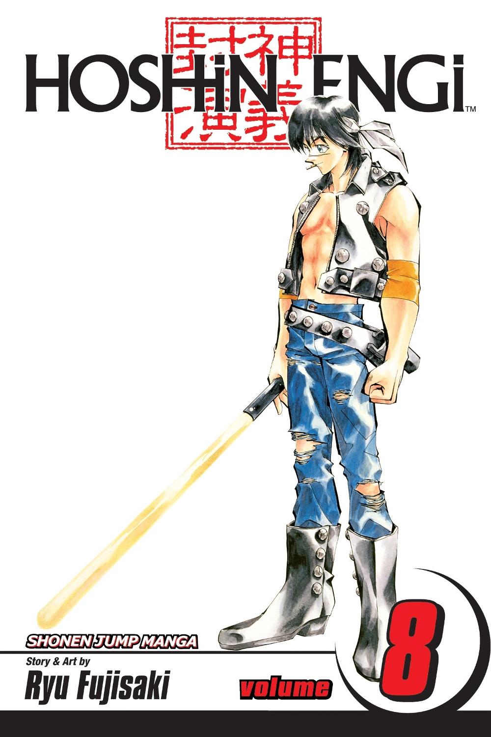 Hoshin Engi, Vol. 8 by Ryu Fujisaki - ISBN: 9781421516295