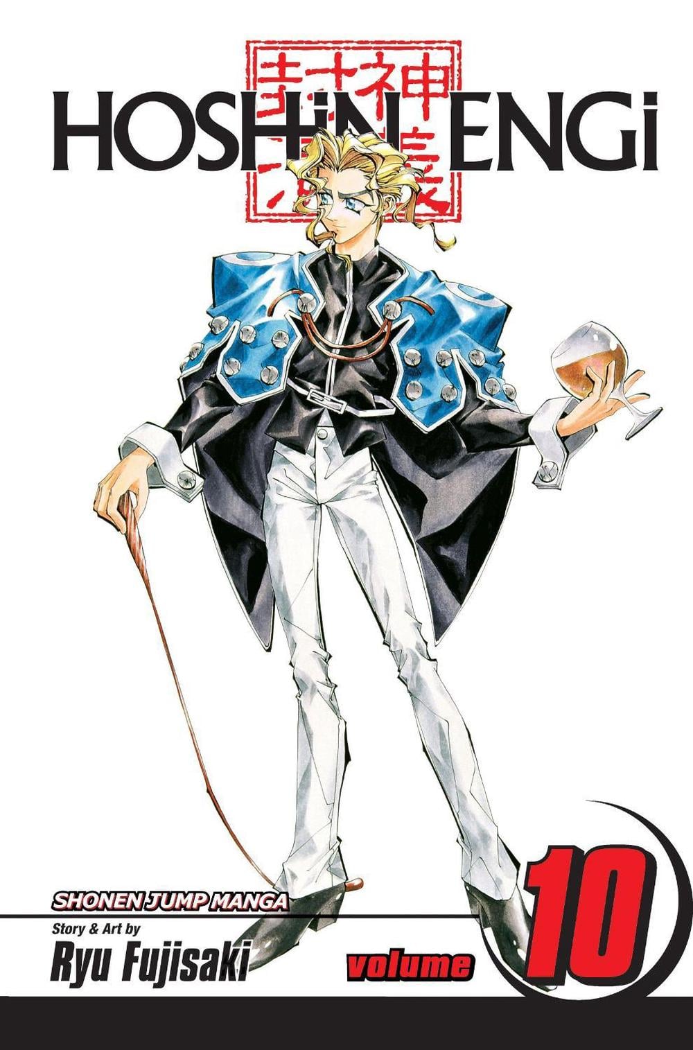 Hoshin Engi, Vol. 10 by Ryu Fujisaki - ISBN: 9781421516318