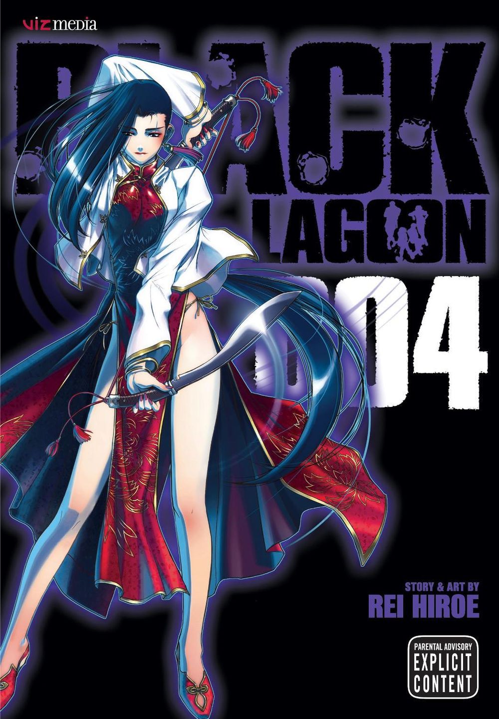 Black Lagoon, Vol. 4 by Rei Hiroe - ISBN: 9781421518930