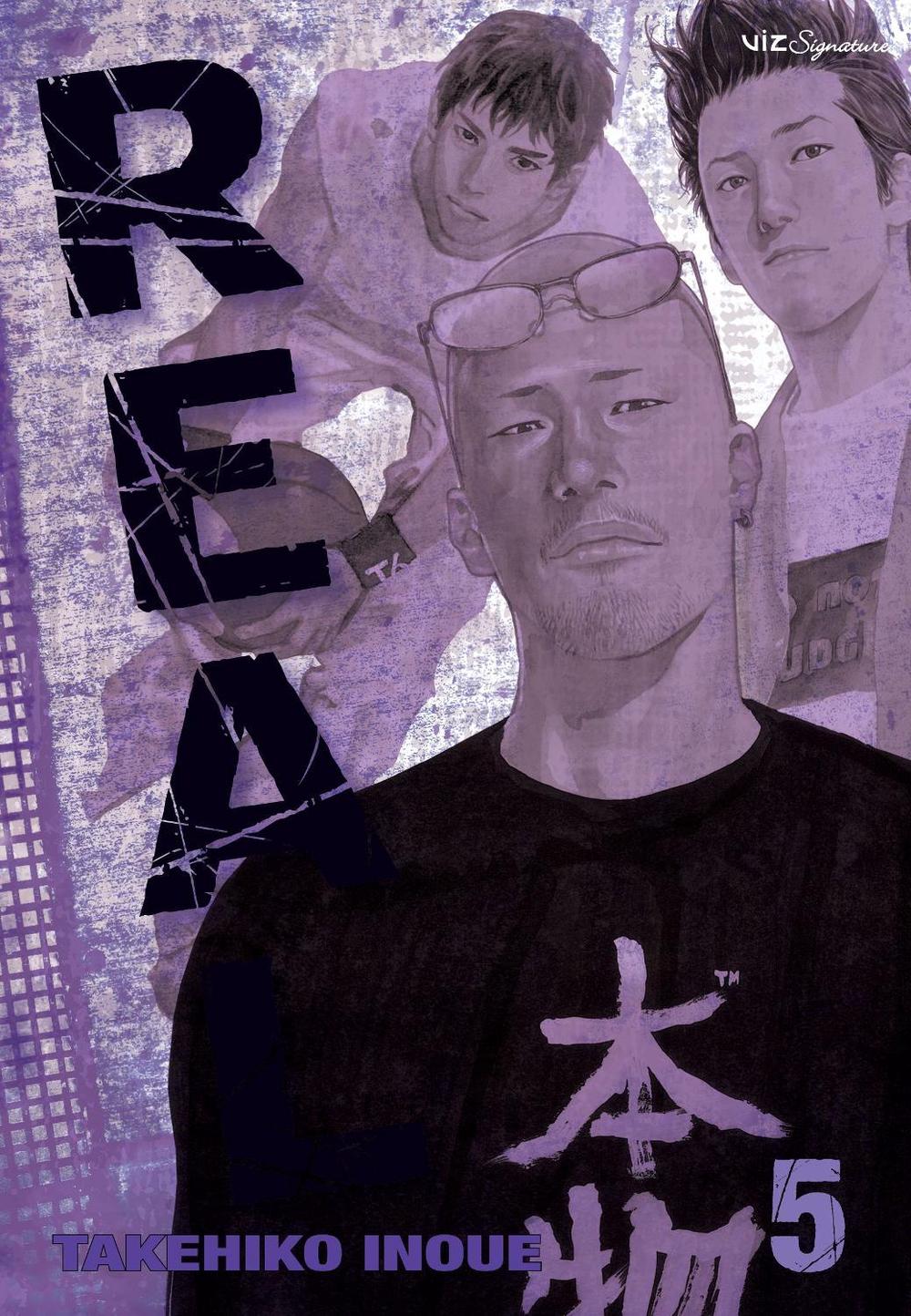 Real, Vol. 5 by Takehiko Inoue - ISBN: 9781421519937