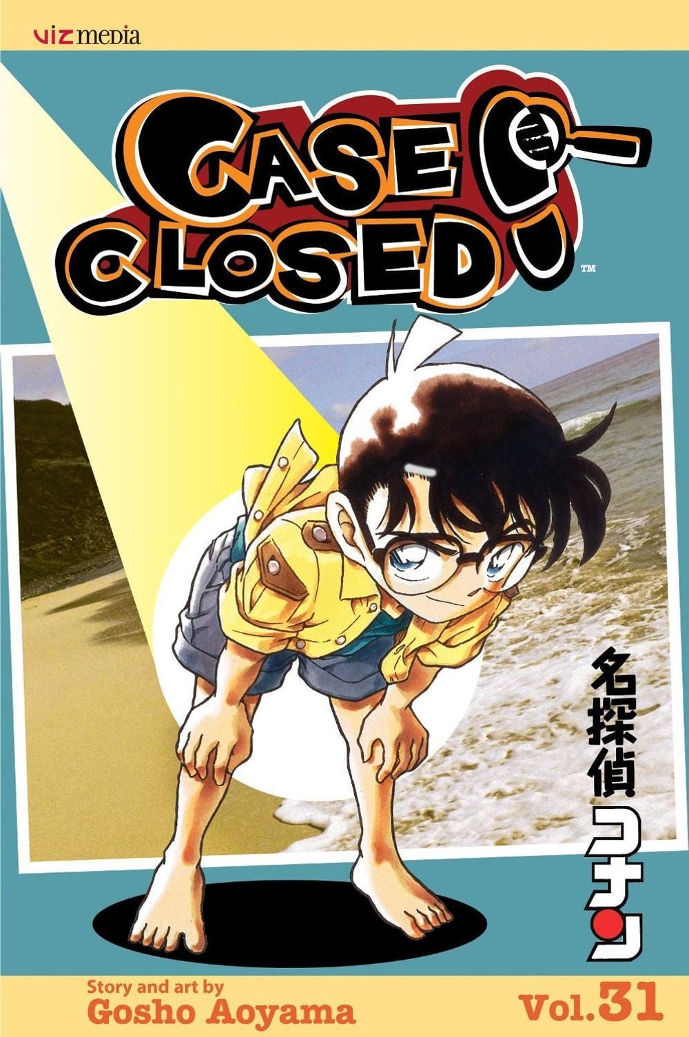 Case Closed, Vol. 31 by Gosho Aoyama - ISBN: 9781421521992