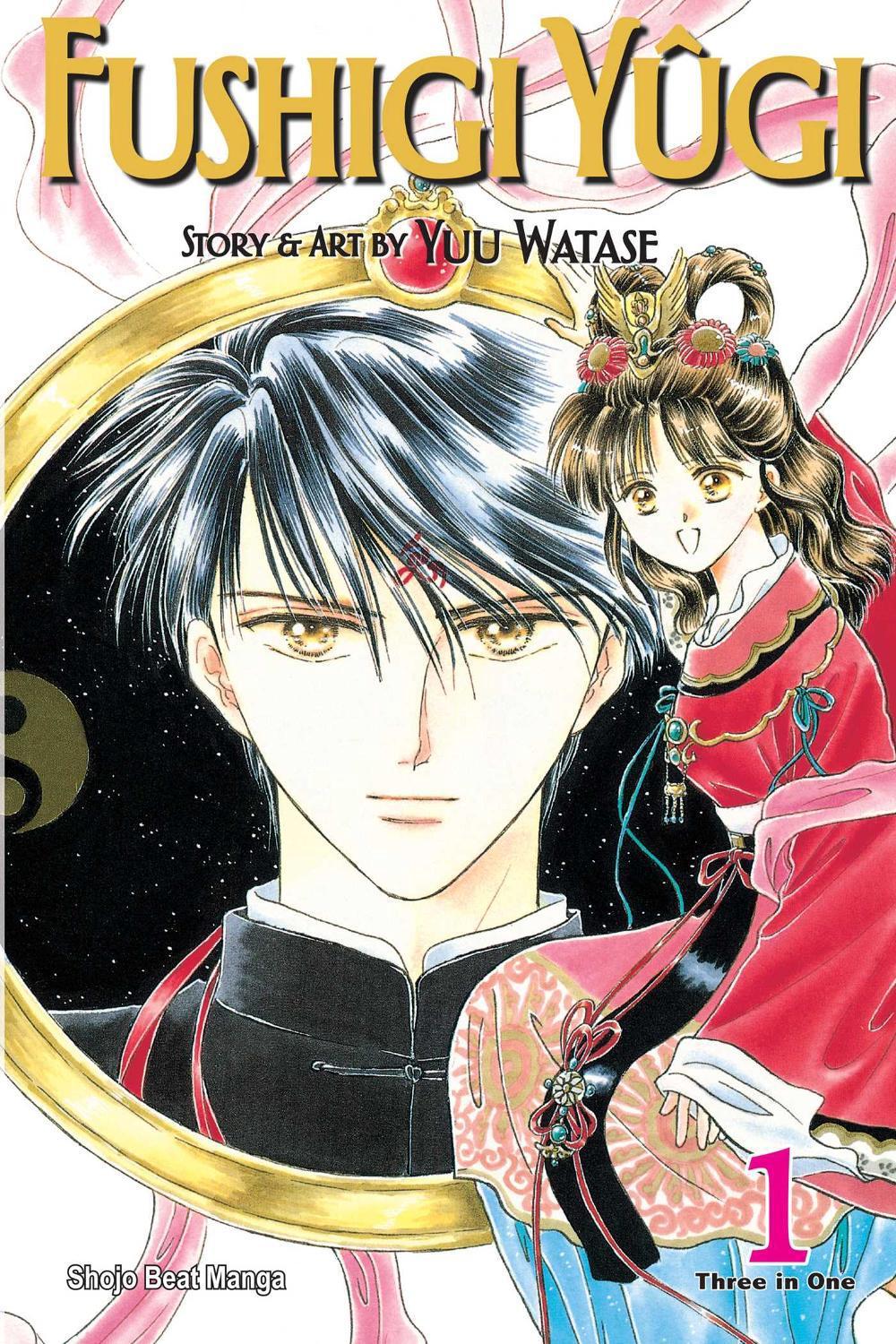 Fushigi Yûgi (VIZBIG Edition), Vol. 1, 9781421522906