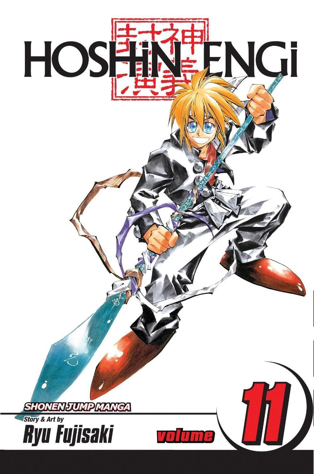 Hoshin Engi, Vol. 11 by Ryu Fujisaki - ISBN: 9781421524009