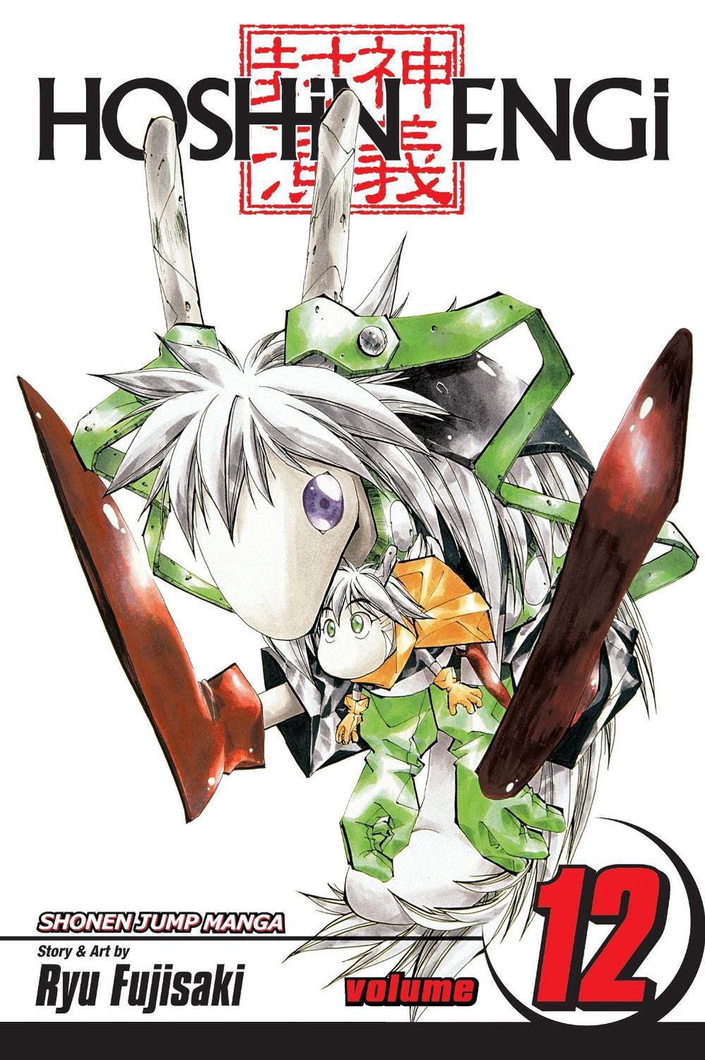 Hoshin Engi, Vol. 12 by Ryu Fujisaki - ISBN: 9781421524016