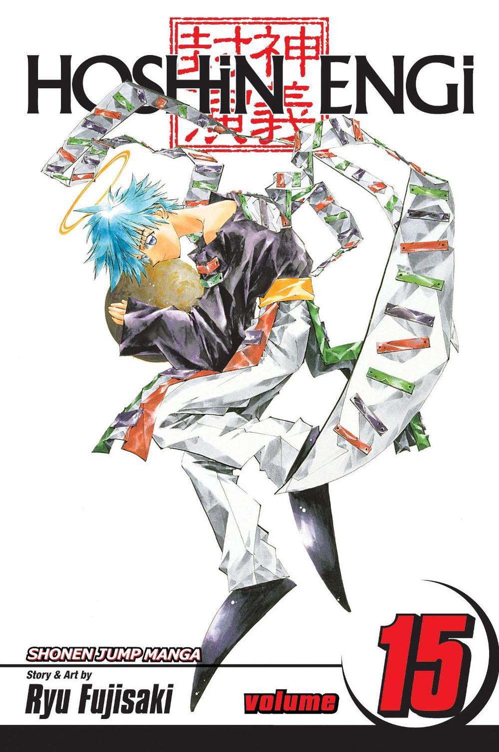Hoshin Engi, Vol. 15 by Ryu Fujisaki - ISBN: 9781421524047