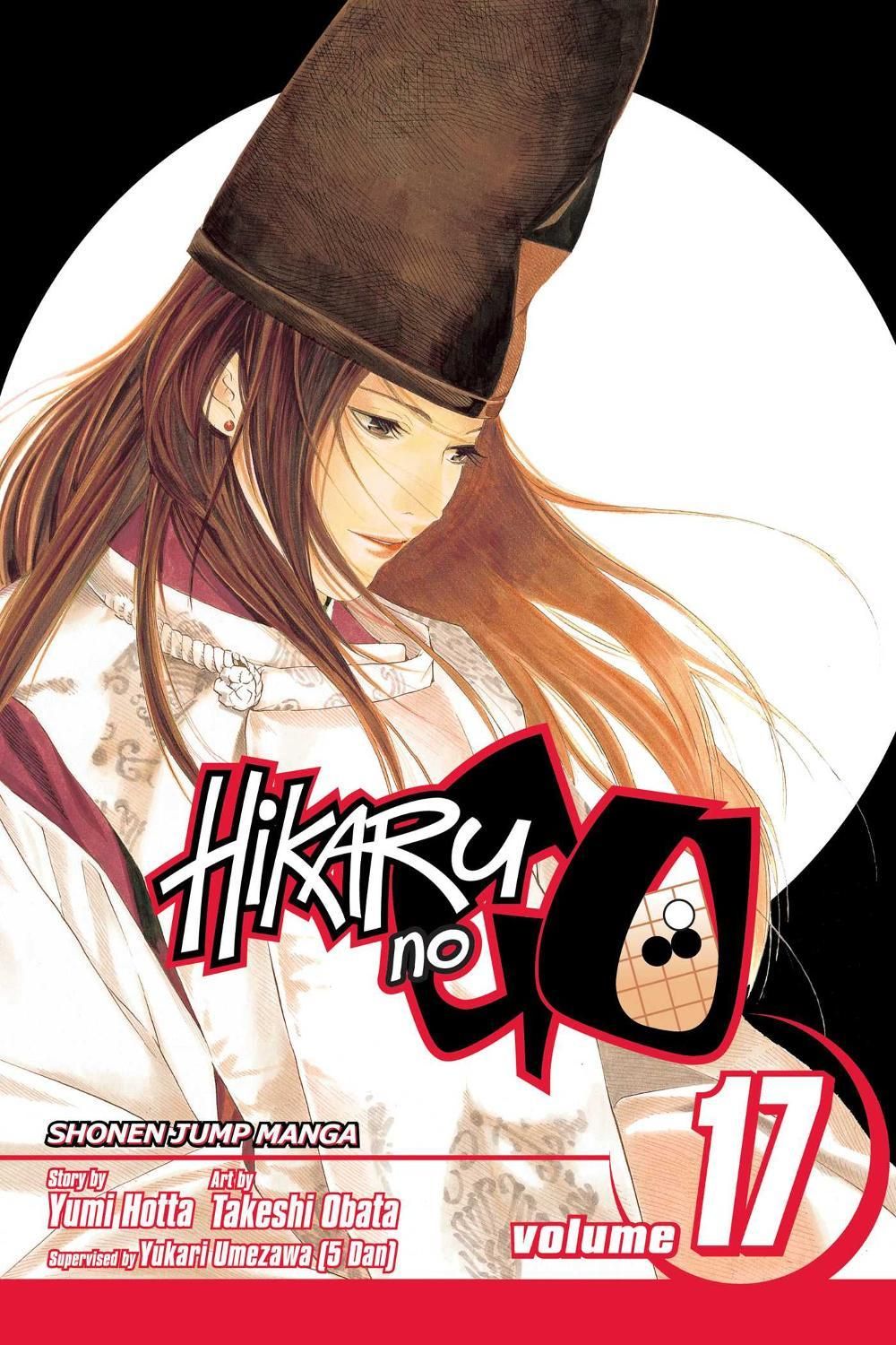 Hikaru no Go, Vol. 17 by Yumi Hotta - ISBN: 9781421525853