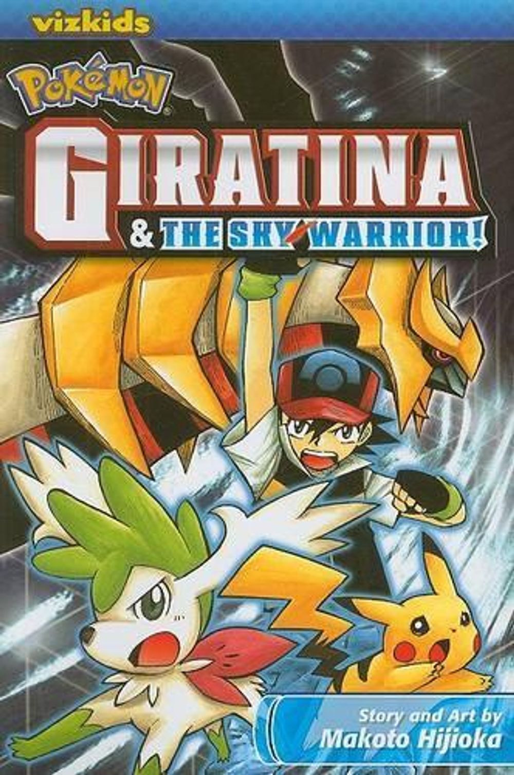 Pokémon: Giratina & the Sky Warrior! by Makoto Hijioka - ISBN: 9781421527017