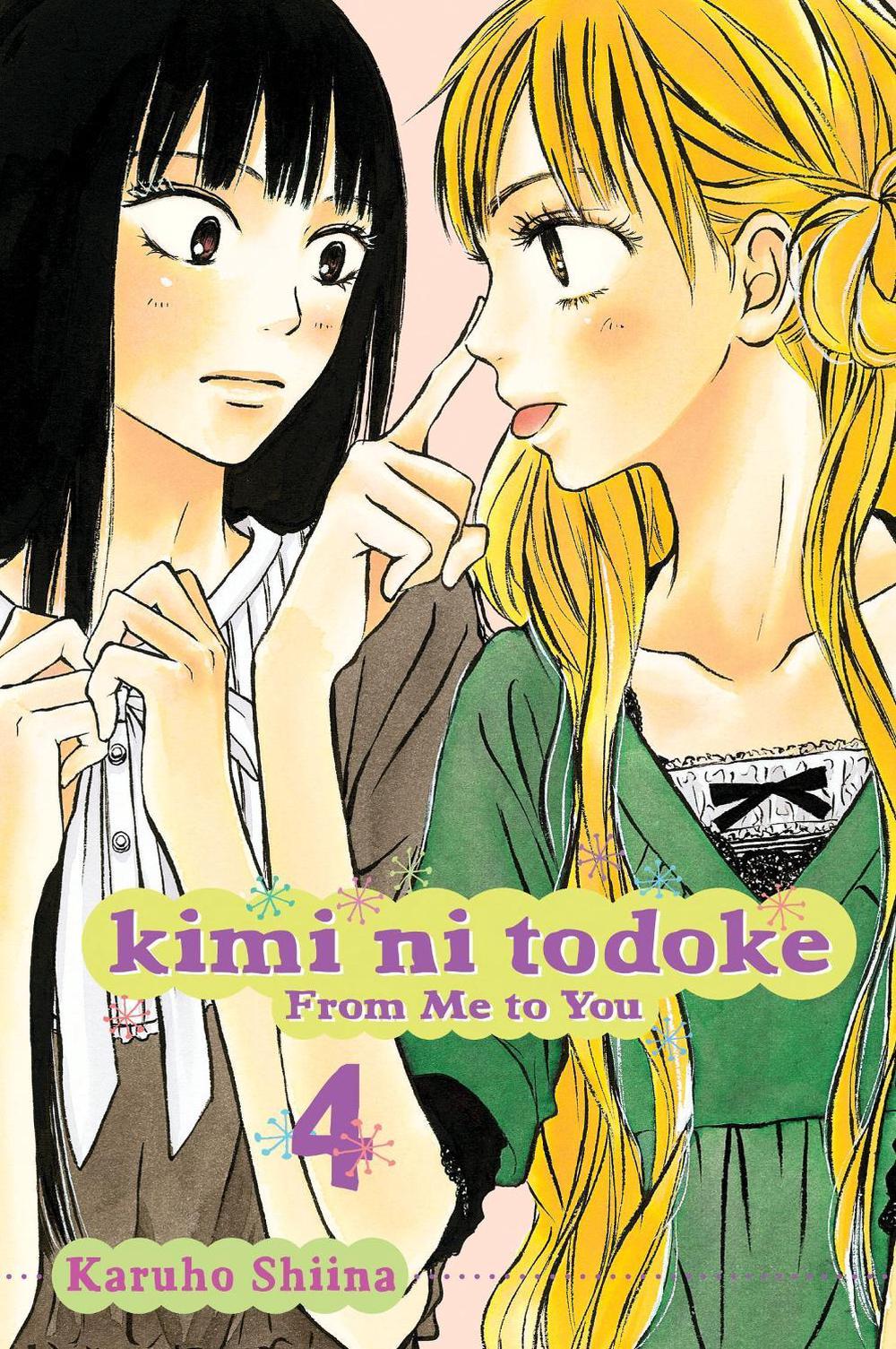 Kimi ni Todoke: From Me to You, Vol. 4 by Karuho Shiina - ISBN: 9781421527864