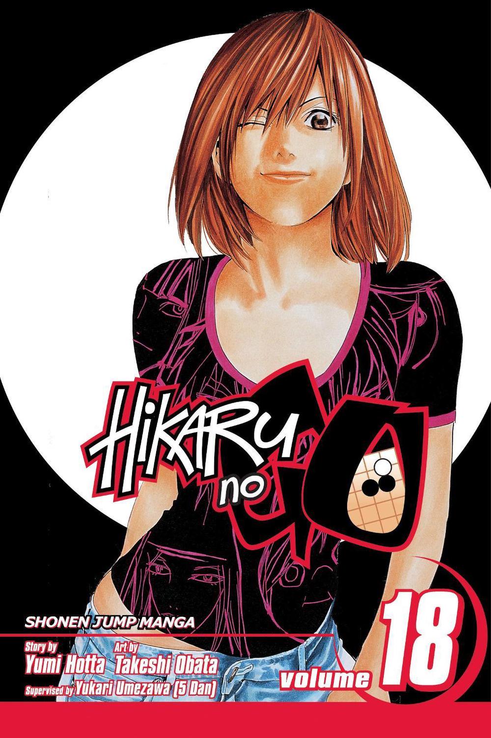 Hikaru no Go, Vol. 18 by Yumi Hotta - ISBN: 9781421528236