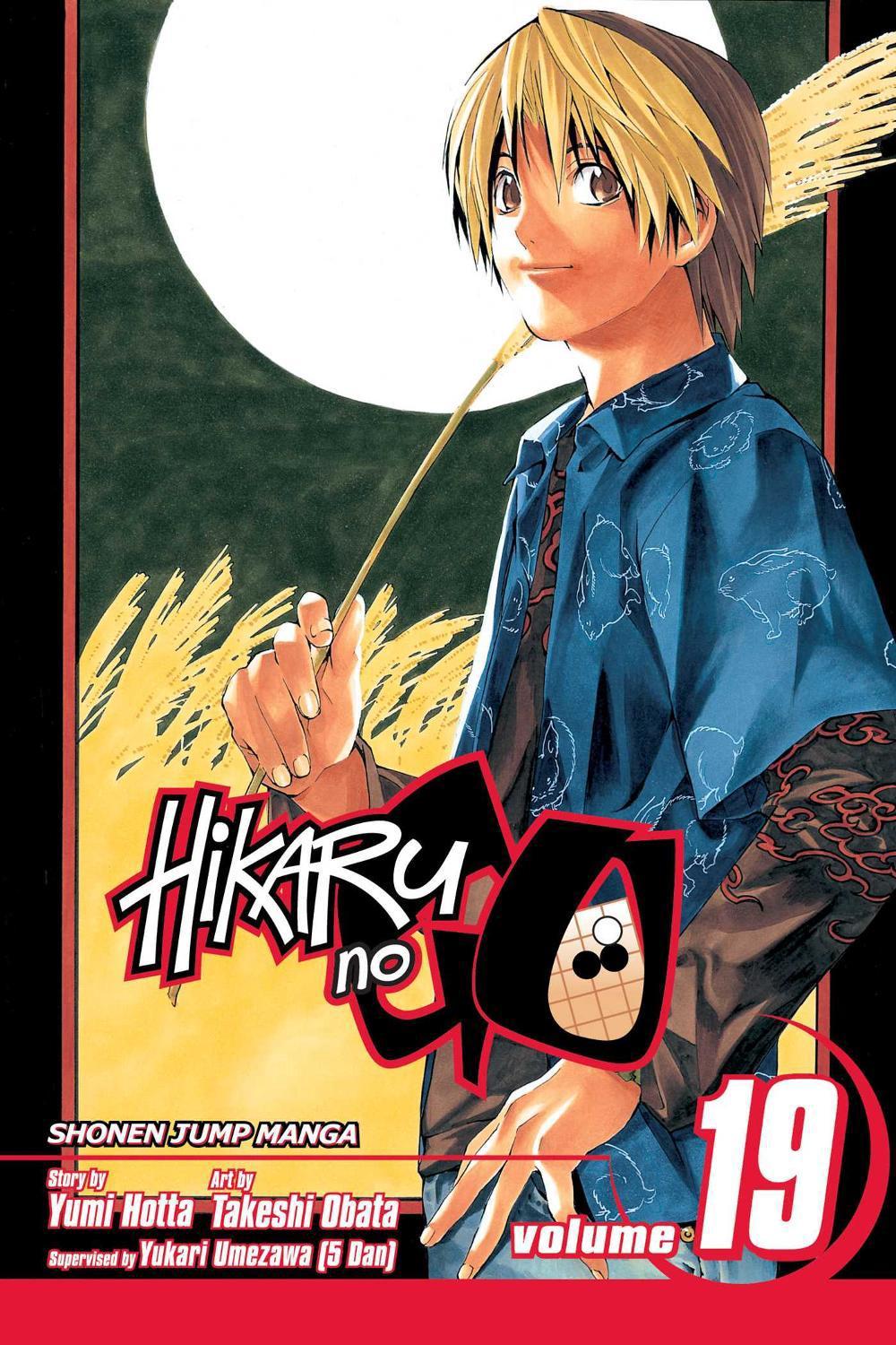 Hikaru no Go, Vol. 19 by Yumi Hotta - ISBN: 9781421528243