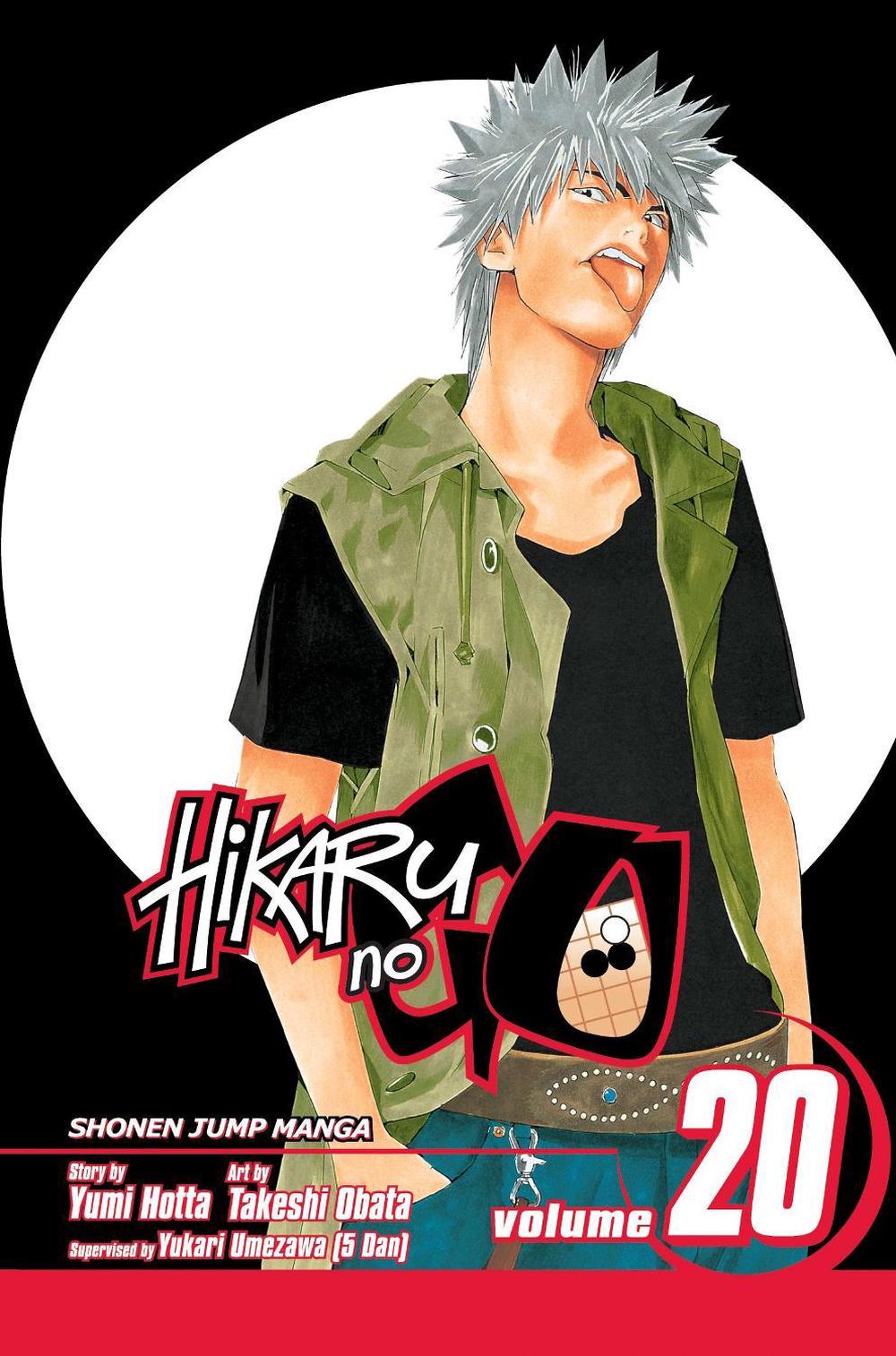 Hikaru no Go, Vol. 20 by Yumi Hotta - ISBN: 9781421528250