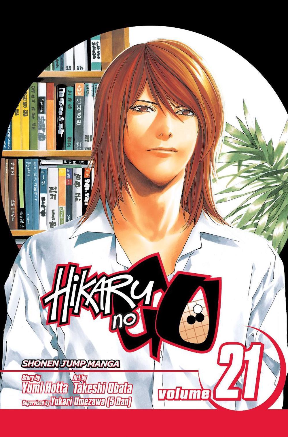 Hikaru no Go, Vol. 21 by Yumi Hotta - ISBN: 9781421528267