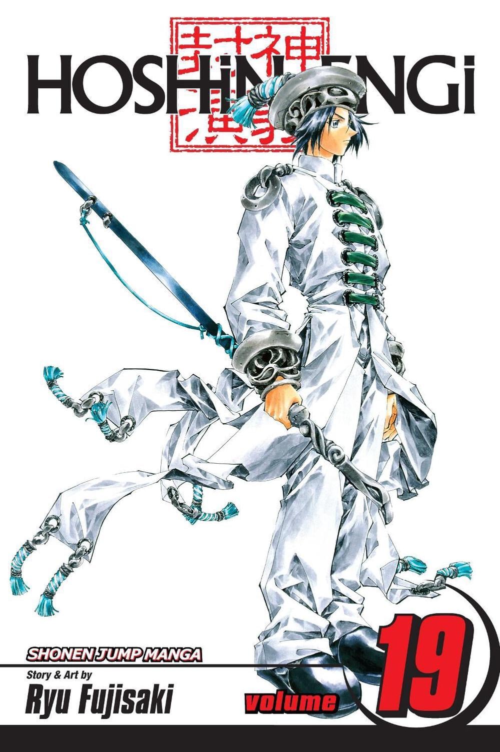 Hoshin Engi, Vol. 19 by Ryu Fujisaki - ISBN: 9781421528311